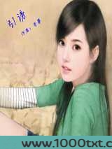 引诱图片