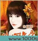 撩心艳爱图片