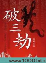 血色龙皇图片