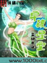 宇破星空图片