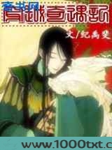 穿越奇遇记