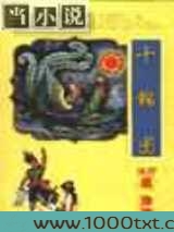 十锦图