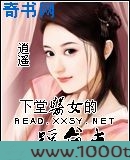 下堂医女的短命夫