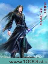 无赖时代图片