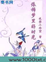 依稀梦里好时光图片
