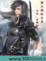 重生超级巨星图片