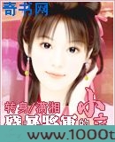 残暴将军的小妾图片