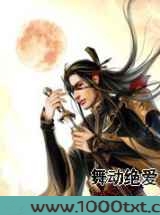 舞动绝爱图片