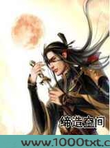 缔造空间图片