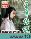 皇妃：舞过千年图片