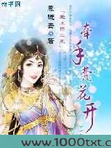牵手梵花开图片