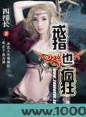 戒指也疯狂图片