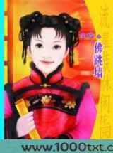 心若相惜图片