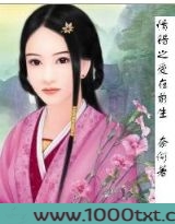 王妃老婆,别跳槽图片