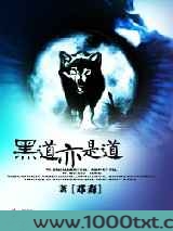 穿越之沐颜公主图片