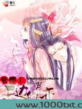 紫樱Ⅰ天边的眷恋图片