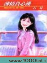 混混小子江湖行