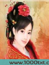腹黑大少彪悍妻图片