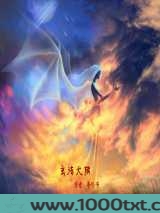 玄法大陆图片