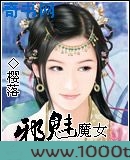 邪魅魔女图片
