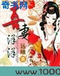 喜妻洋洋图片
