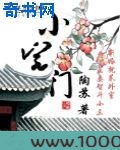 小宅门图片
