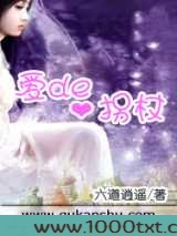 爱的拐杖图片
