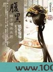 妃乃杀手