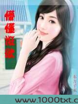懵懂诳欲图片