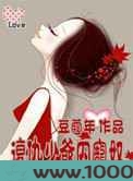 复仇少爷囚宠奴图片