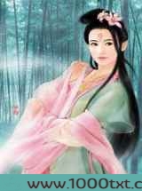 覆雨翻云之逐艳曲图片