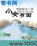 小女有田图片