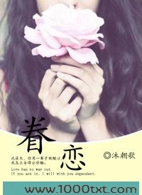 眷恋图片