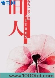 旧人图片