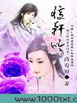 忆轩吟图片
