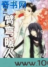 [樱兰]臂弯暖人图片