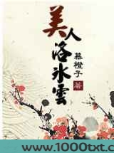美人洛水云图片