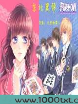 东北黑帮图片