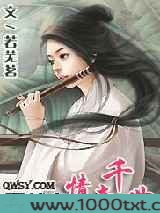 穿越之情牵千世图片