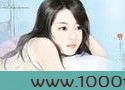 傻后赖皮记:美男,我会负责的图片