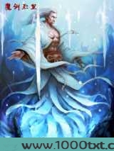 魔剑烈皇图片