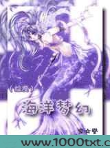海洋梦幻图片