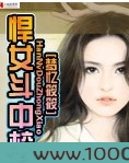 悍女斗中校图片