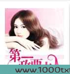 第一政要夫人图片