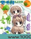 少爷女仆王子图片