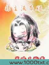 非主流帝姬图片