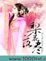 梨花落尽图片
