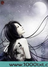 木兰穿越记图片