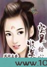 宝贝甜心收美男