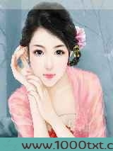 穿越之戏如人生图片